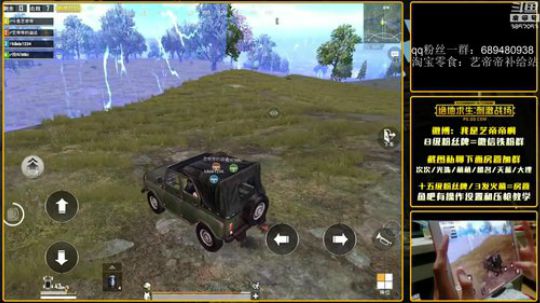 今晚带粉！ 2018-07-27 21点场