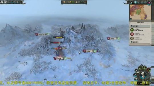 战锤2全面战争 凡世帝国 2018-07-27 09点场