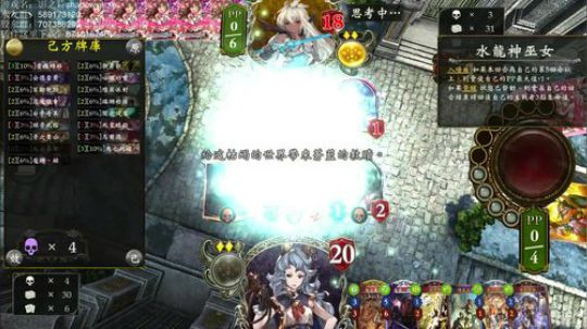 飘：T1胜利皇 2018-07-26 22点场
