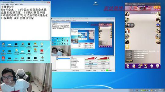 天天素质狼人杀 2018-07-27 00点场