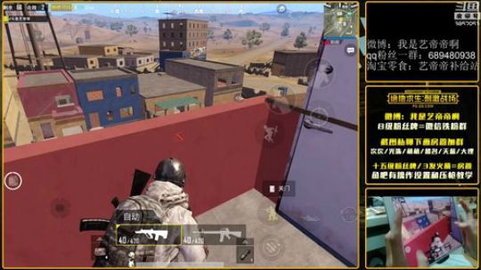 单人四排，细腻操作加上认真讲解！！！ 2018-07-26 17点场