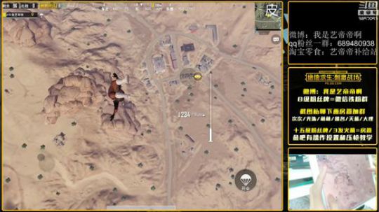 单人四排，细腻操作加上认真讲解！！！ 2018-07-26 09点场