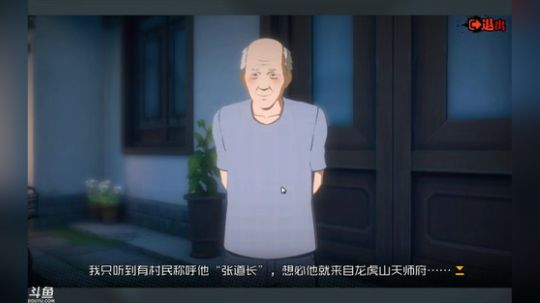 【一人之下】格斗天下! 2018-07-26 12点场