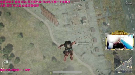 龙马精神之神笔马龙发布了一个斗鱼视频2018-07-27