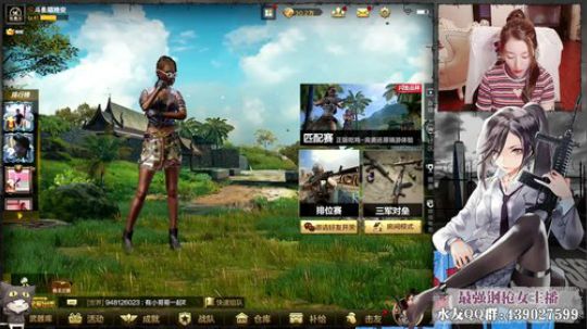 最强钢枪女皇，关注啦！ 2018-07-23 21点场