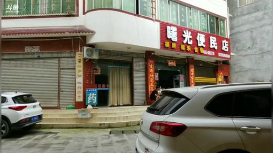 找个地方叫花鸡 2018-07-22 09点场