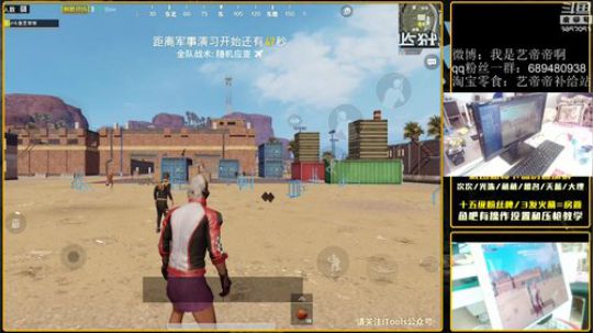 单人四排，细腻操作加上认真讲解！！！ 2018-07-26 13点场