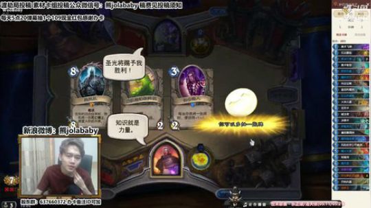 熊大：太狂野了 双修补匠双巫妖王4橙法师 2018-07-27 17点场