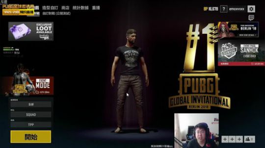 助威PGI-歌神吃鸡之路 2018-07-27 13点场