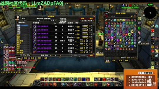 穿名堂：狂暴战！ 2018-07-26 17点场