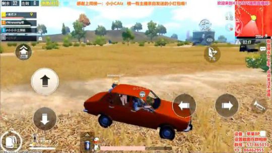 我在思考以后还拉不拉队友！