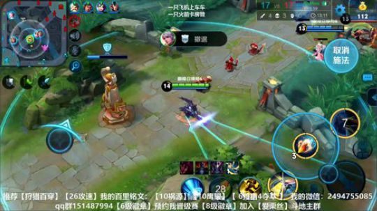 栗子说【百里守约】巅峰赛被锤哭QAQ