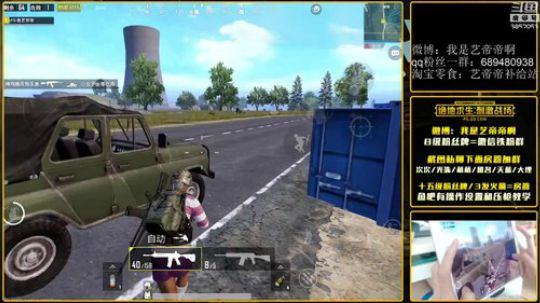 单人四排，细腻操作加上认真讲解！！！ 2018-07-27 11点场