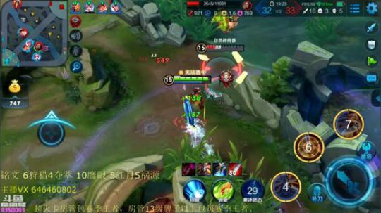 全网第一公孙离 李元芳 送皮肤 2018-07-27 08点场