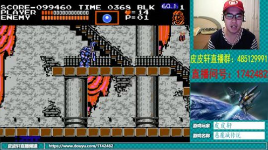 皮皮轩：成为四眼主播，继续翻车 2018-07-26 20点场