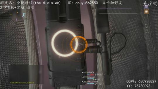 二胖★全境封锁喵喵喵 2018-07-26 22点场