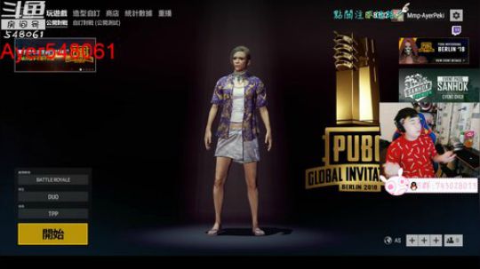 【助威PGI】阿二:忘我不忘本 2018-07-26 20点场