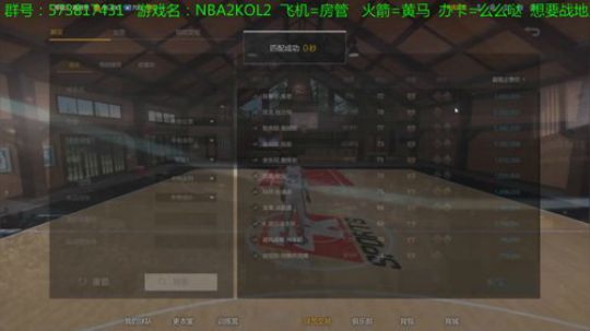 【声优路】奔跑吧2KOL2 2018-07-26 14点场