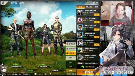 最强钢枪女皇，关注啦！ 2018-07-24 18点场