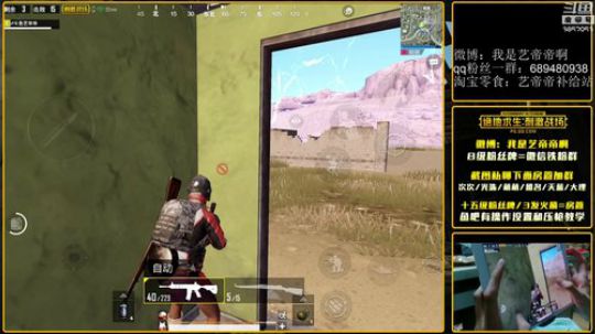 单人四排，细腻操作加上认真讲解！！！ 2018-07-26 19点场