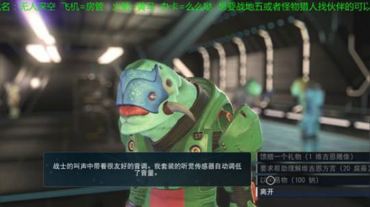 【声优路】深空迷航 2018-07-26 22点场