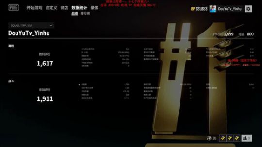 【狐半仙】77天77次500杀，安排！ 2018-07-27 08点场