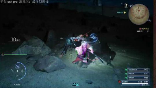ff15随便玩玩 2018-07-26 14点场