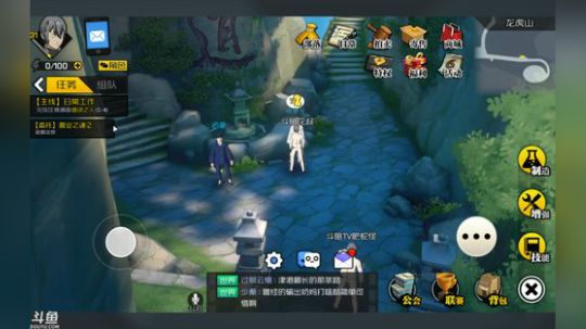 【一人之下】格斗天下! 2018-07-26 14点场