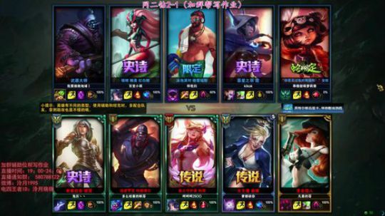 泠月：电四王者高分辅助教学 2018-07-25 21点场