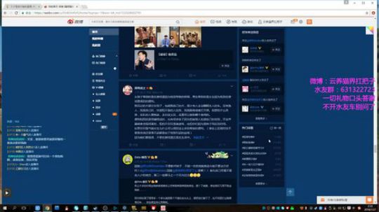【叉子】妹车！妹车！ 2018-07-27 01点场