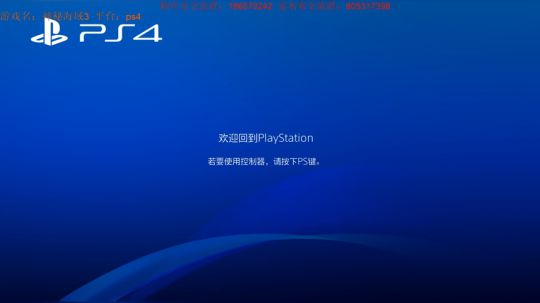 东三省第一探险家求生王来也。 2018-07-26 15点场