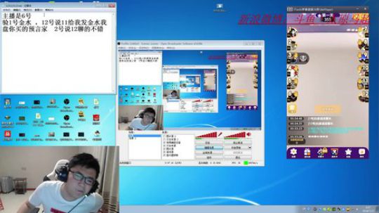 我在斗鱼看太原马超丶直播英雄联盟