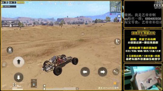 单人四排，细腻操作加上认真讲解！！！ 2018-07-26 21点场