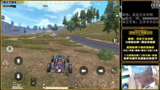 单人四排，细腻操作加上认真讲解！！！ 2018-07-27 09点场