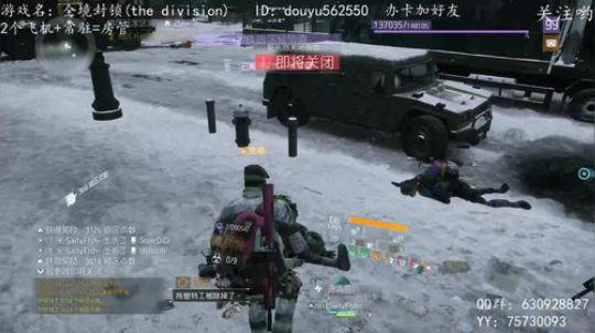 二胖★全境封锁喵喵喵 2018-07-25 18点场