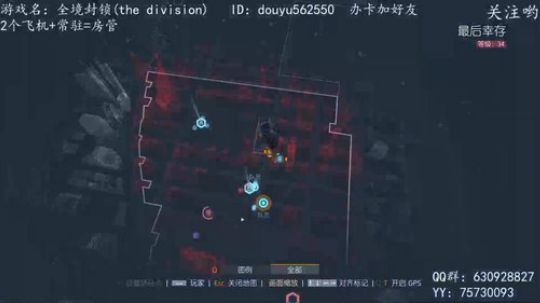 二胖★全境封锁喵喵喵 2018-07-26 18点场