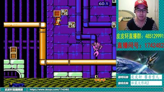 皮皮轩：成为四眼主播，继续翻车 2018-07-26 22点场