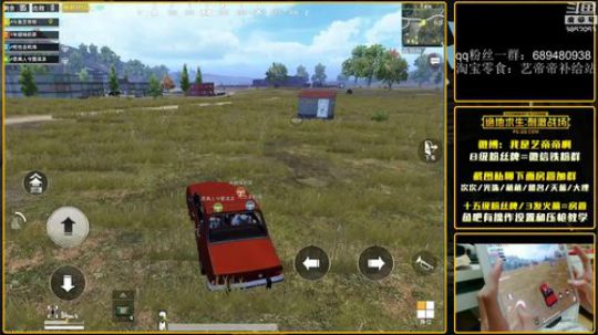 今晚带粉！ 2018-07-27 17点场