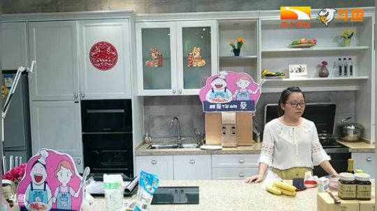 我是你的蔡-神农架蜂蜜猪肉脯 2018-07-26 19点场