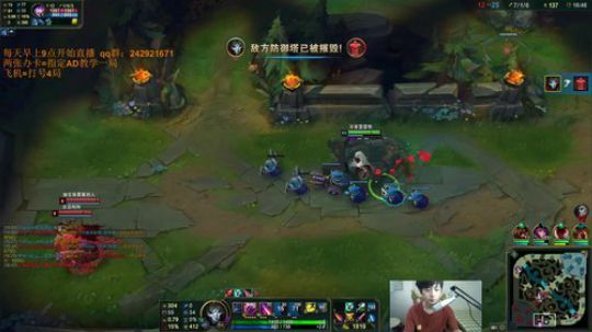 阿迎：AD单排教学，对线意识团战细节 2018-07-26 13点场