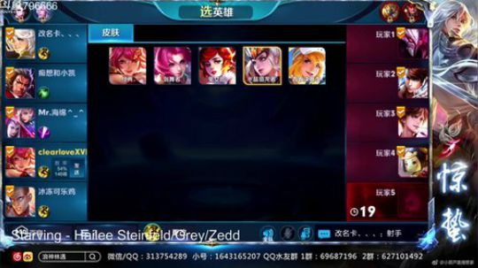 惊蜇：今夜无雪无晴  无悲喜 2018-07-26 22点场