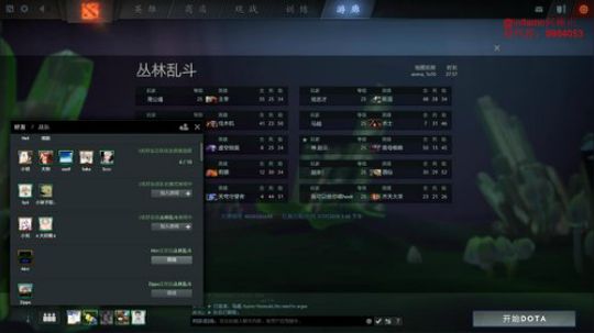 剑来：剑道万古如长夜！ 2018-07-27 15点场