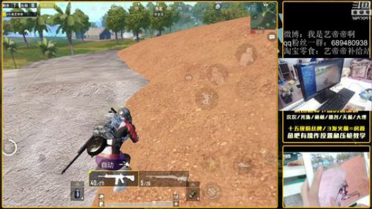 单人四排，细腻操作加上认真讲解！！！ 2018-07-26 11点场