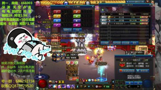 120：跨一爆肝王与竞速超时空 2018-07-26 20点场