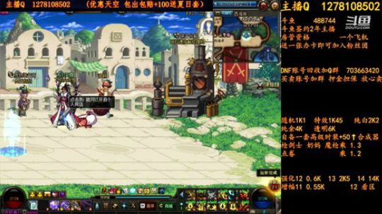 合天空送夏日套 2018-07-27 06点场