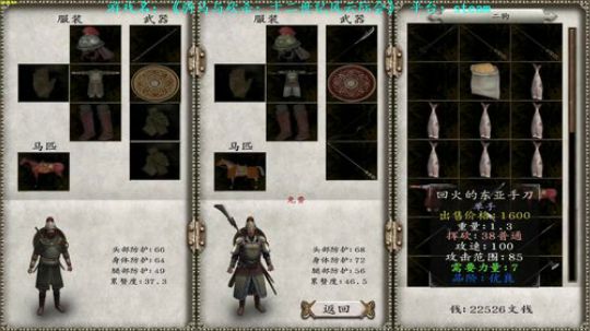 【二狗】马作的卢飞快，弓如霹雳弦惊！ 2018-07-27 10点场