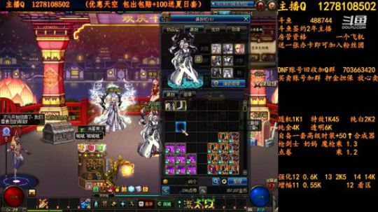 大战77.5E左轮成功 2018-07-27 08点场