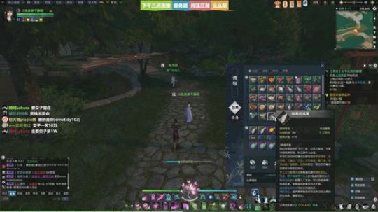 ❤美美❤窝想要当你的小喵喵 2018-07-27 11点场