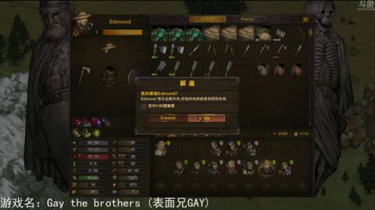 【罡帅】：一个丝毫不讲道理的直播间 2018-07-27 21点场