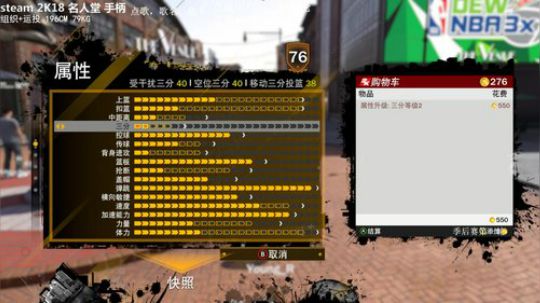 小杨要慢慢打 坐等2K19 2018-07-27 21点场